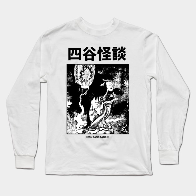 Yotsuya Kaidan | Japanese Yokai Horror Manga Long Sleeve T-Shirt by Neon Bang Bang